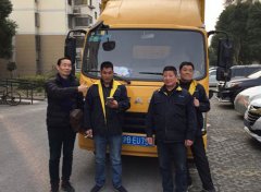 搬家公司哪家好？從價格方面來分析分析
